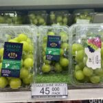 Shine Muscat vs Ivory Grapes: The Battle of Flavors